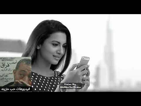 صعبان عليك فراقي