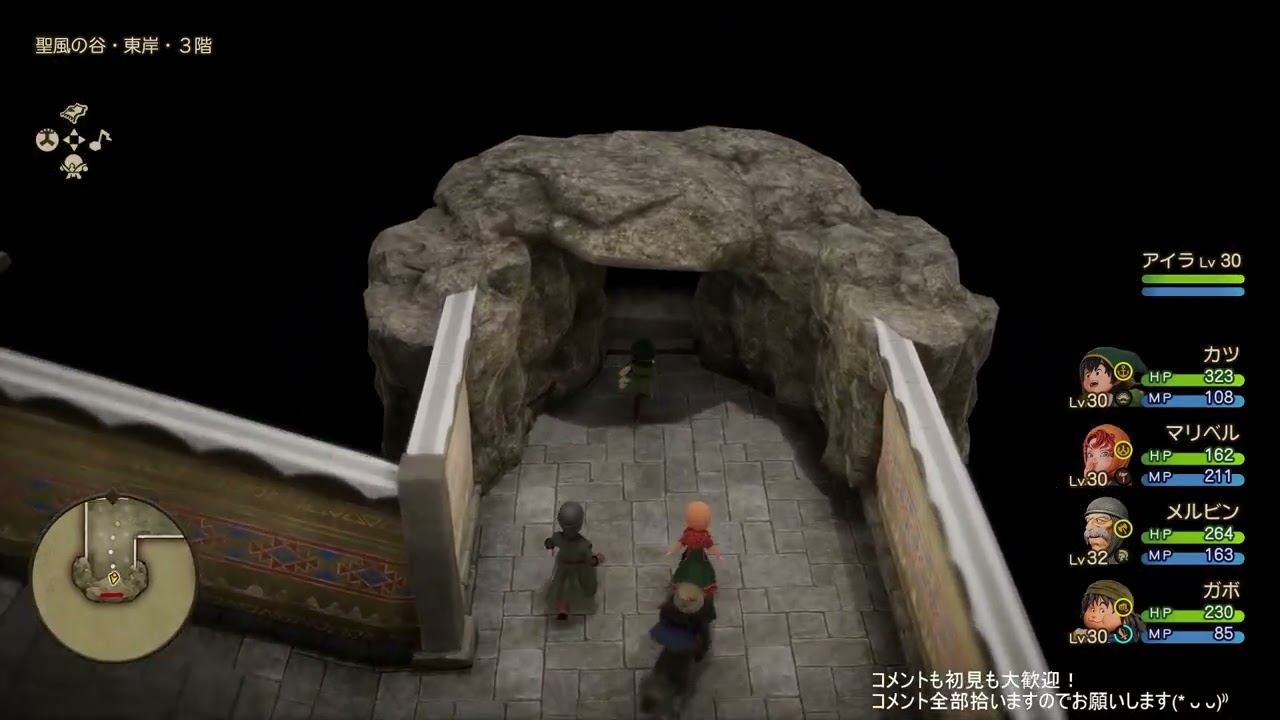 【コメ大歓迎、ネタバレあり】初見がドラクエ7リメイク｜第8回｜作業用BGMやROMも大歓迎