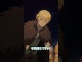 ……実は、殿下に隠していたことが……｜TVアニメ『#サイレントウィッチ』#12ピックアップシーン②｜#会沢紗弥 #坂田将吾  #モニカ #フェリクス