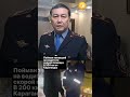 Пойман напавший на водителя скорой помощи. В 200 км от Караганды.