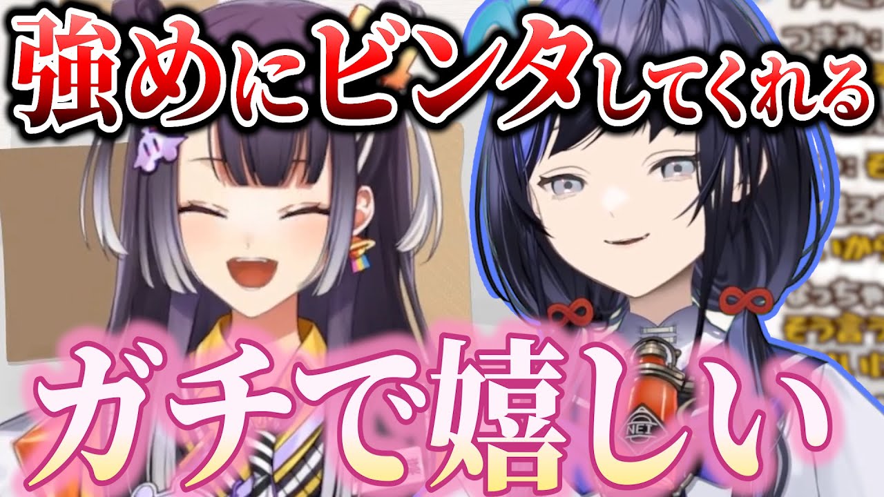先斗寧の強めのツッコミが嬉しい海妹四葉【にじさんじ/切り抜き/うみ