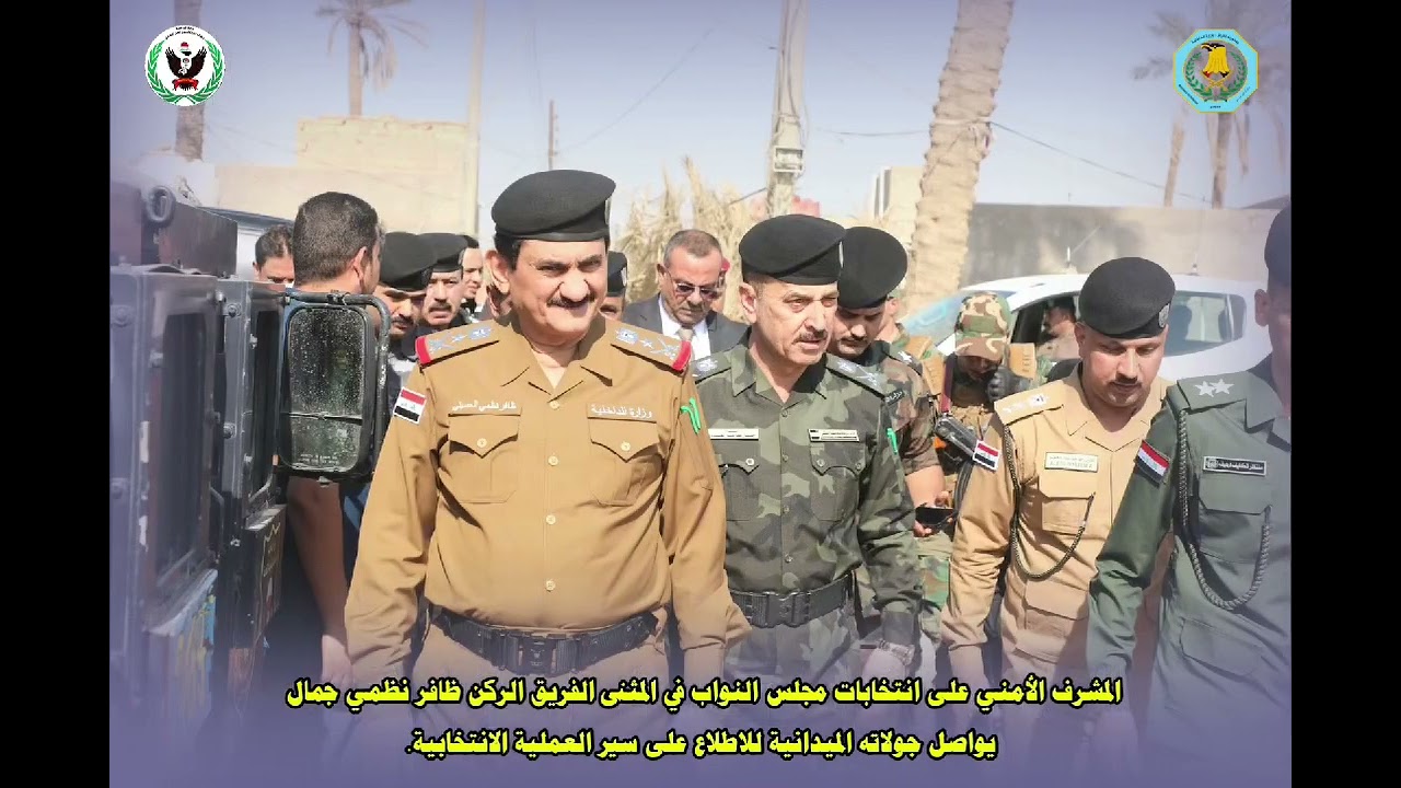 الموجز الاسبوعي لمديرية شرطة الطاقة 