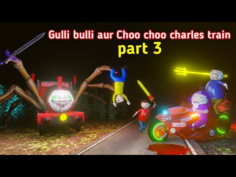 Gulli Bulli Choo Choo Charles Train Part 3  Gulli Bulli Cartoon  shapit train  make joke horror