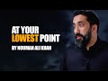 Islamic motivation at your lowest point  nouman ali khan