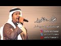 ياهل السامر يعقوب الفيروز ياهل السامر يعقوب الفيروز