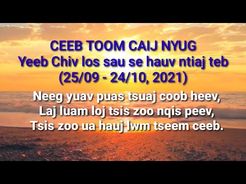 Video: Li Cas Los Sau Ntawv Ceeb Toom
