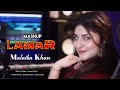 Malaika Khan New Pashto Song 2026 LAMAR Mashup پشتو Music Video Yamee Studio