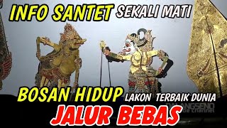 BAGONG SANGAT LUCU BIKIN PERUT KAKU | PAGELARAN WAYANG KULIT DALANG SENO NUGROHO