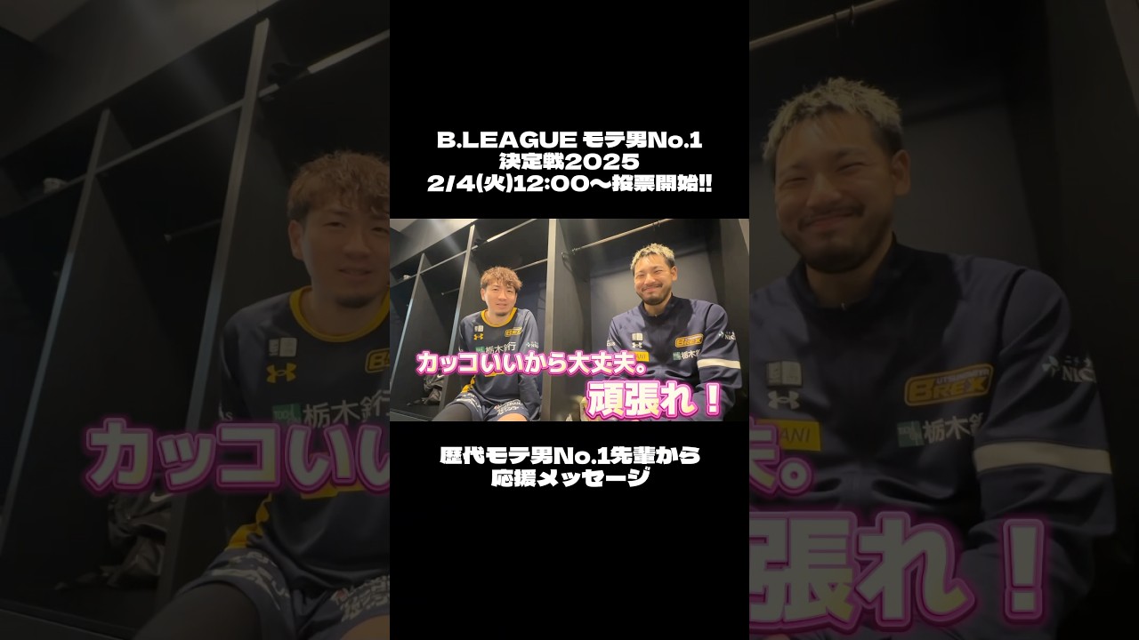 Bリーグ くじプラ モテ男NO1 小川敦也 A賞 直筆サイン入り クッション