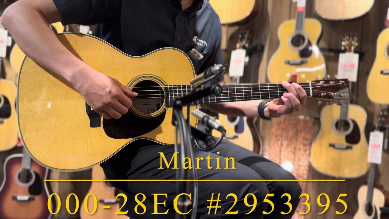 新品〕Martin 000-28EC #2953395【極太サウンド】【音色・ルックス最高