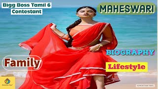 Bigg Boss Tamil Season 6 Contestant Vj Maheswari Biography, Childhood ,Lifestyle