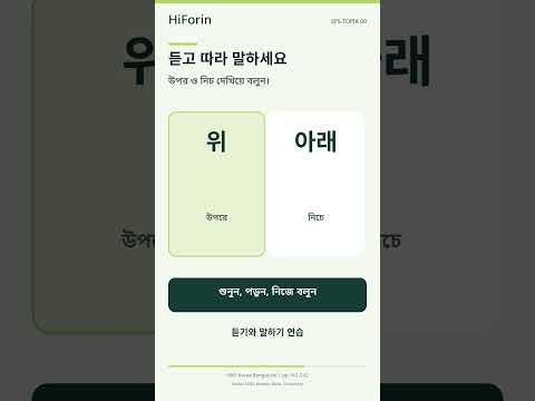 HiForin EPS