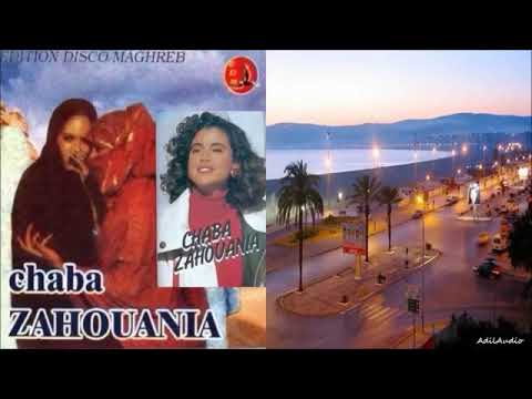 TÉLÉCHARGER CHEBA ZAHOUANIA WLAD BOUYA MP3 GRATUIT MP3 GRATUIT BOUYA TÉLÉCHARGER WLAD CHEBA ZAHOUANIA