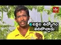 Software to Farming | Success Story Of Farmer Pradeep Reddy | hmtv Agri