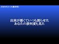 ありがとう / 大橋卓弥