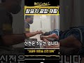 [팔꿈치인공관절재활] 요골두치환술 신전 각도 모습!! 😊