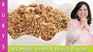 My Magic Health & Beauty Powder to Stay Happy Healthy and Strong Recipe in Urdu Hindi - RKK