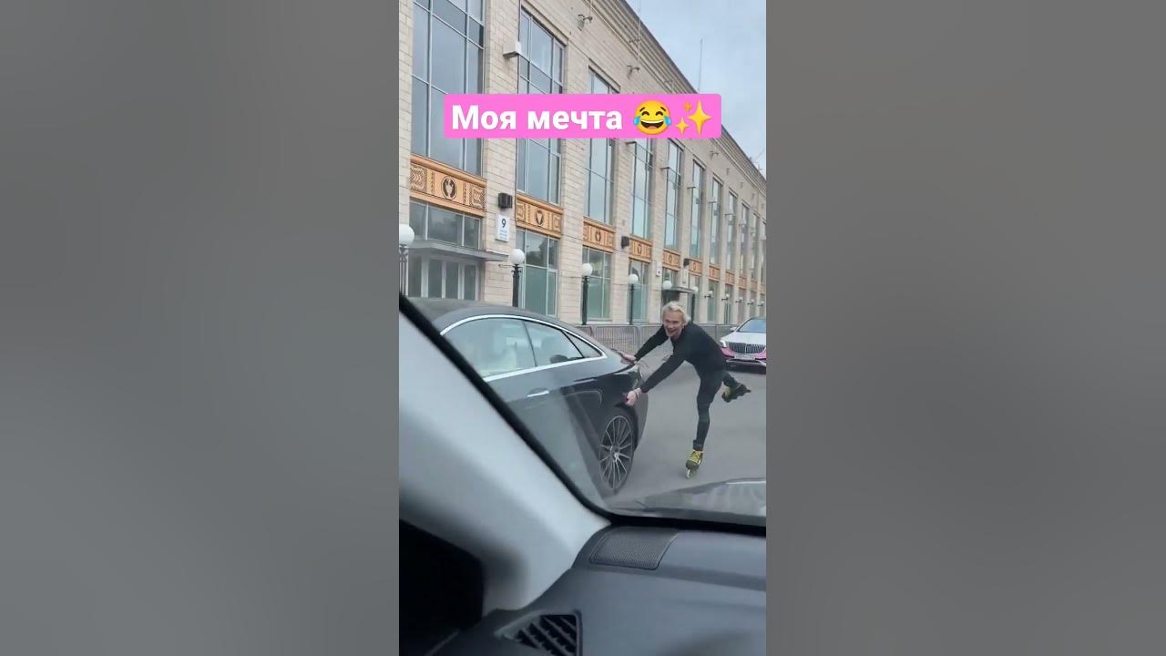 Розовый Майбах Дани Милохина