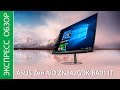 Экспресс-обзор моноблока ASUS Zen AiO ZN242GDK-BA011T