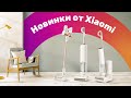 Пылесосы Xiaomi Vacuum G9 Plus, G10 Plus, W10 Pro, W10 Ultra 🔥 Обзор + БОЛЬШОЙ ТЕСТ