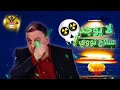 كذبة السلاح النووي كذبة إعلامية لن تصدقها