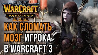видео: КАК СЛОМАТЬ МОЗГ ИГРОКА В WARCRAFT 3: Sayso vs Tekko и Orcbrave картинка: КАК СЛОМАТЬ МОЗГ ИГРОКА В WARCRAFT 3: Sayso vs Tekko и Orcbrave