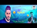 Cheb Houssem Histoire Turkiya Avec Amine La Colombe ETE 2017 By Zakaria MkL 