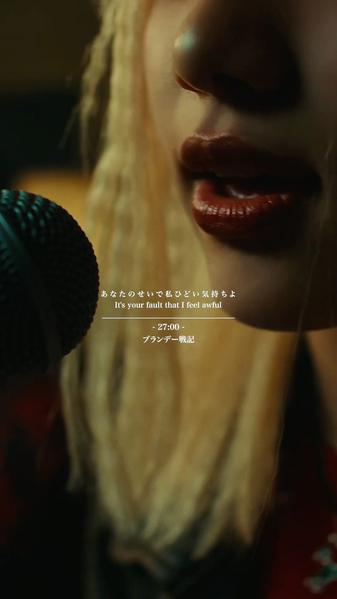 ニジュウシチジ#ブランデー戦記 1st ALBUM 『BRANDY SENKI』OUT