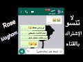 مالك نصيب في دنيتي ومالي نصيب في دنيتك