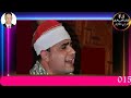 امسيه دينيه مسجله من اذاعه القران الكريم تلاوه قرانيه للقارئ الشيخ فاروق احمد ضيف
