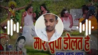 Mor Supa Dolat He Cg Dj Song !! Full Dance Mix !! Dj Harsu Nirala !! Cg Trending Song !! New 2025