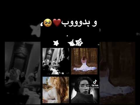 حالات وتس اب كبرياء انثى مياال للعود القتال اللى بيعمل زلزال R