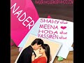 تامر عاشور مين اتظلم ومين ظلم mp3