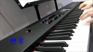 Video thumbnail of "050 陳奕迅 - 讓我留在你身邊 (Piano cover)"