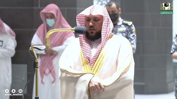 تلاوة فضيلة الشيخ د. ماهر المعيقلي من صلاة المغرب 25 جمادى الآخرة 1443هـ.