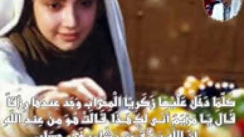 سيد متولي سورة ال عمران الاية 37   YouTube 2