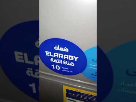 كيف اتأكد أن الثلاجه فرز اول وضمانها مظبوط في دقيقه واحده