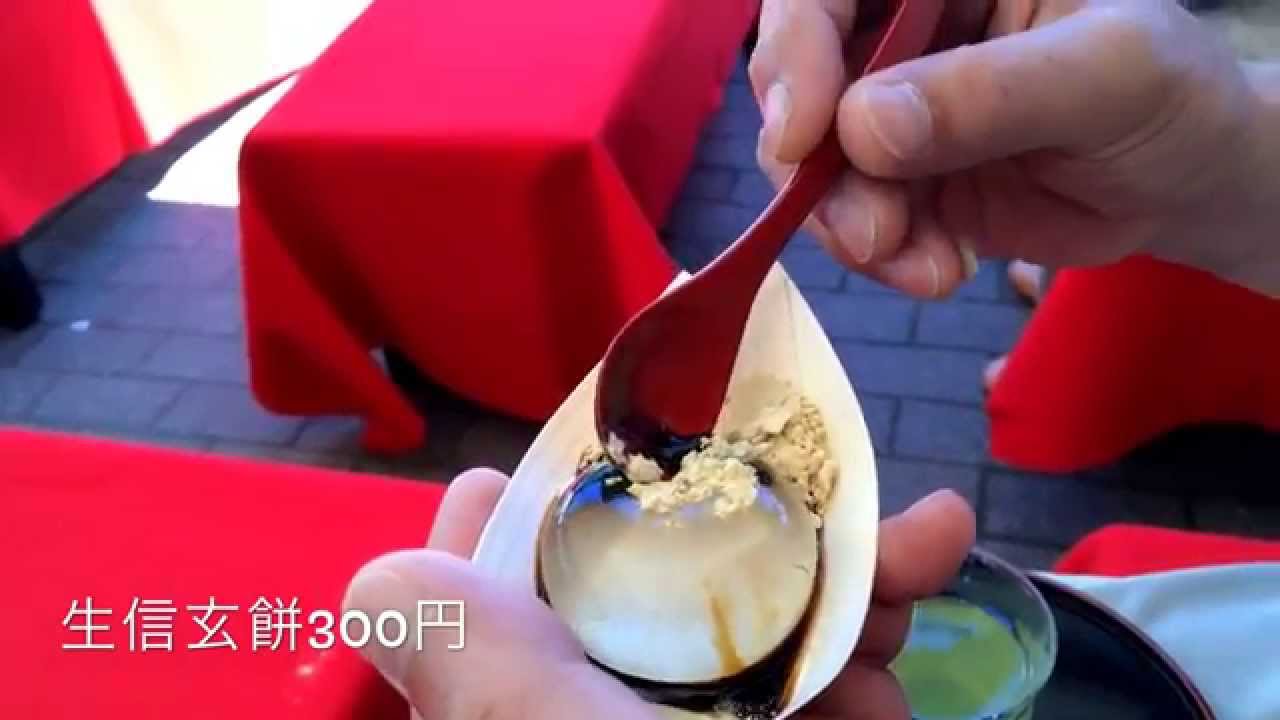 如灰姑娘的魔法一般 賞味期限只有30分鐘的水信玄餅 Chefooo Com 如灰姑娘的魔法一般 賞味期限只有30分鐘的水信玄餅 Chefooo Com