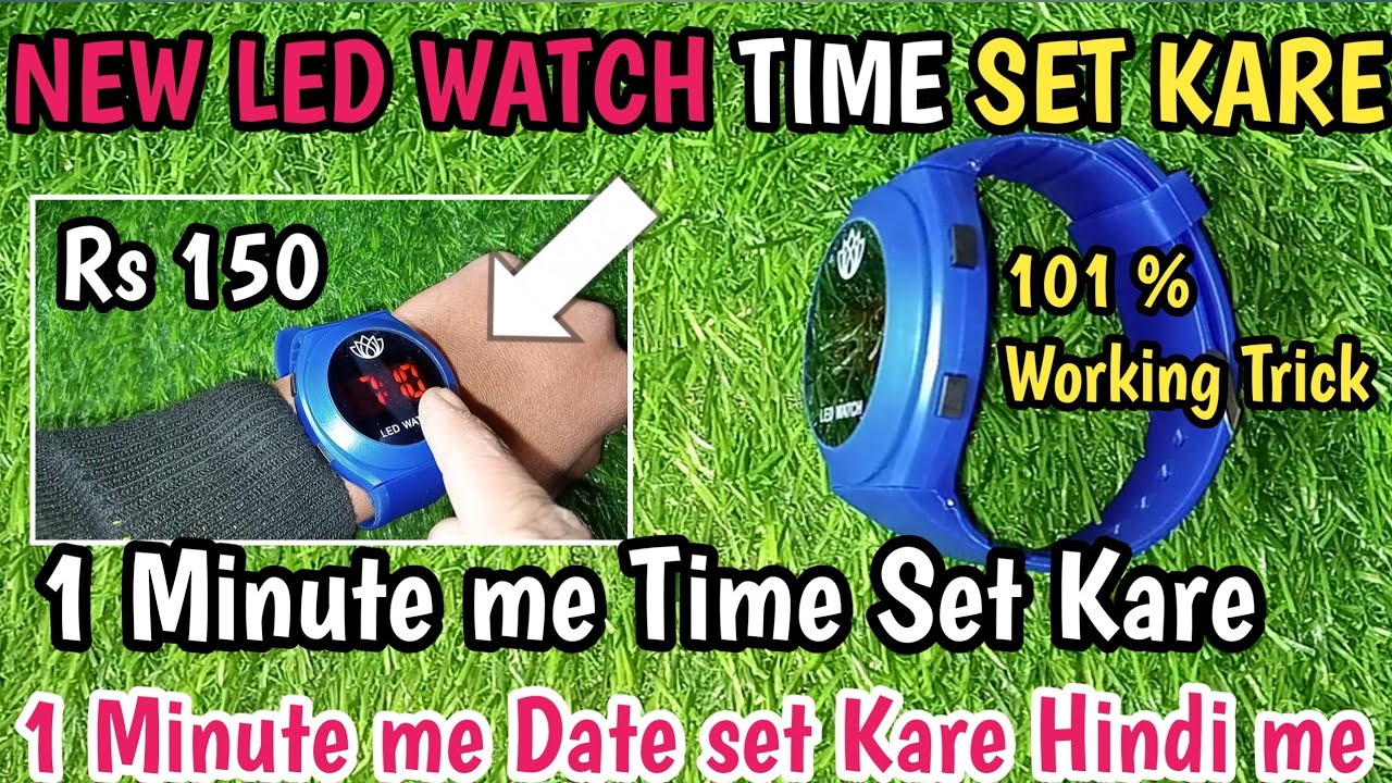 NEW LED WATCH ME TIME KAISE SET KARE,time set in New Latest LED WATCH