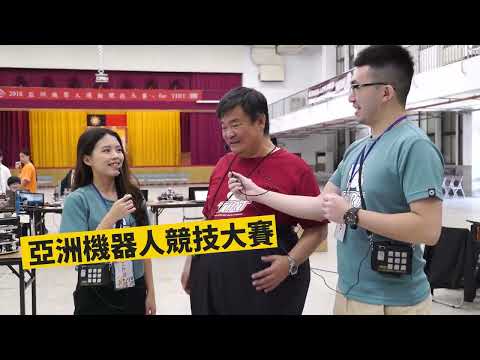 2018年AI TAOYUAN 完整版