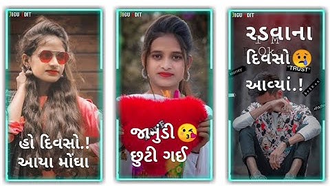 𝐆𝐮𝐣𝐚𝐫𝐚𝐭𝐢 𝐍𝐞𝐰 𝐓𝐢𝐦𝐥𝐢 𝐒𝐭𝐚𝐭𝐮𝐬/𝐀𝐫𝐣𝐮𝐧 𝐏𝐚𝐭𝐞𝐥 𝐍𝐞𝐰 𝐓𝐢𝐦𝐥𝐢 𝐒𝐭𝐚𝐭𝐮𝐬/𝐒𝐨𝐦𝐚𝐛𝐡𝐚𝐢 𝐁𝐚𝐫𝐢𝐚 𝐍𝐞𝐰 𝐓𝐢𝐦𝐥𝐢 𝐒𝐭𝐚𝐭𝐮𝐬 𝐒𝐞𝐝 𝐒𝐨𝐧𝐠