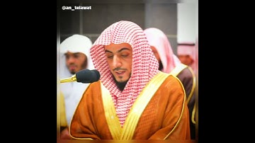 ﴿وَما عِندَ اللَّهِ خَيرٌ وَأَبقى أَفَلا تَعقِلونَ﴾ | تلاوة رائعة لفضيلة الشيخ #الوليد_الشمسان