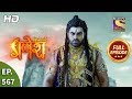 Vighnaharta Ganesh - Ep 567 - Full Episode - 23rd October, 2019