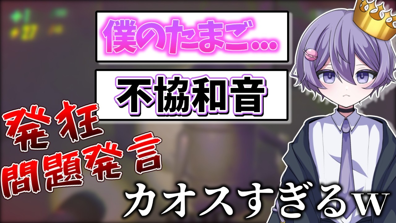 【REPO】発狂と問題発言の嵐でカオスすぎたw #vtuber #repo #ゲーム実況
