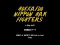 北海道日本ハムファイターズ　選手別応援歌＋αメドレー　2013 to 2014 [MIDI]