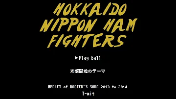 تحميل 日本ハム応援歌 Mp4 Mp3 تحميل 日本ハム応援歌 Mp4 Mp3
