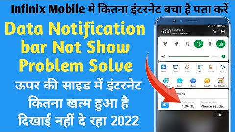infinix data notification bar on 2022
