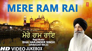 Superhit Shabad Collection: MERE RAM RAI I BHAI HARJINDER SINGH,BHAI MANINDER SINGH I Shabad Gurbani