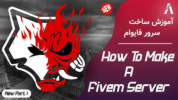 How To Make Fivem Server Part 1 | آموزش ساخت سرور فایوام پارت 1 (👽new👽)