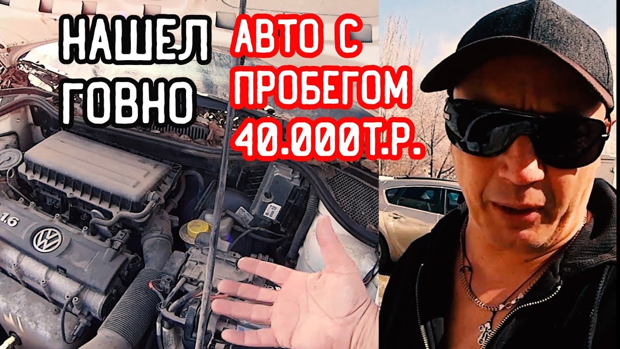 Авто халява калуга